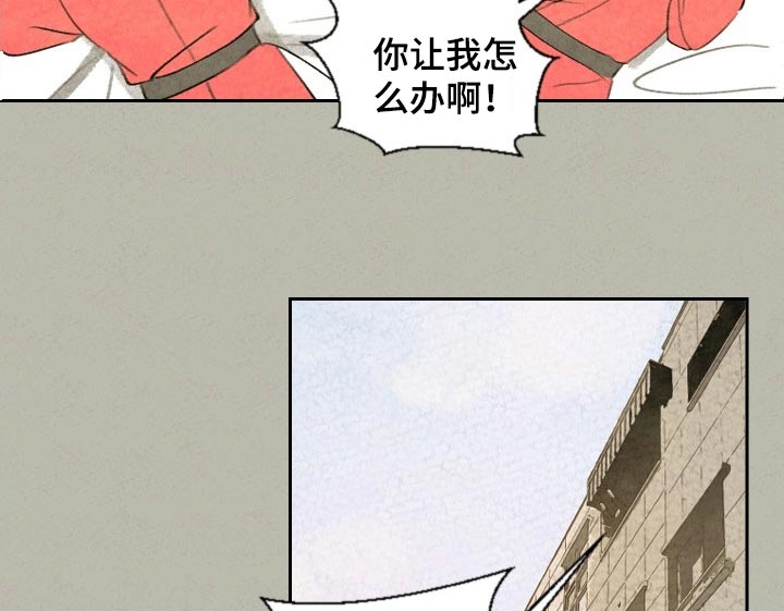 伴生灵物漫画,第41章：手链的事1图