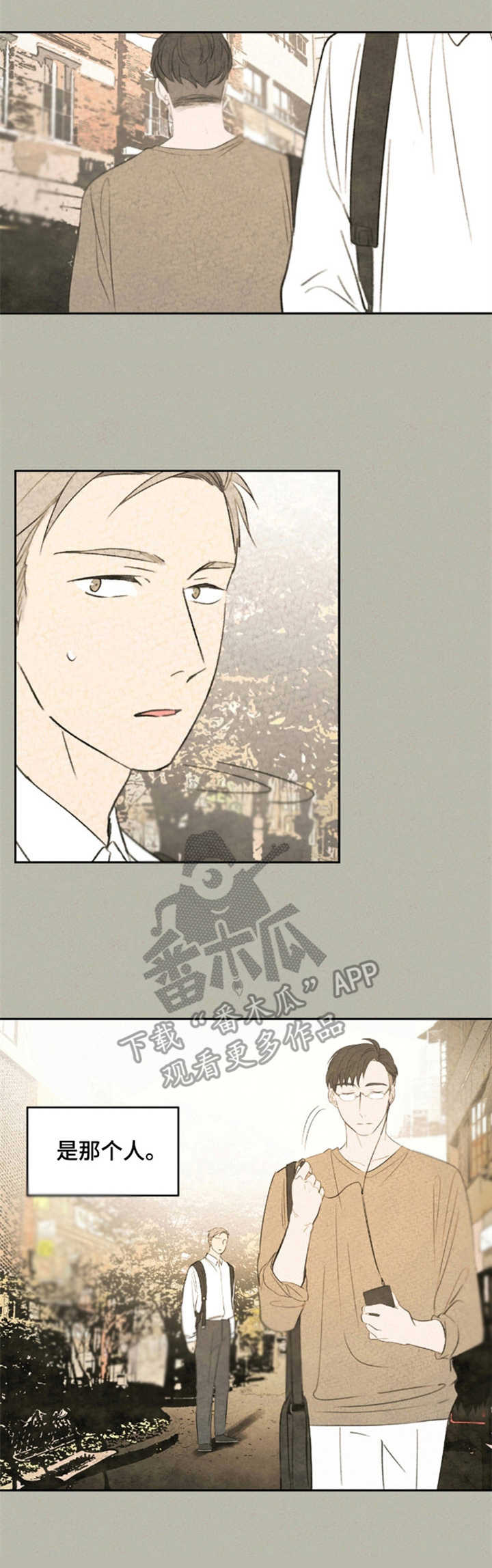 伴生灵物漫画,第25章：有话说5图