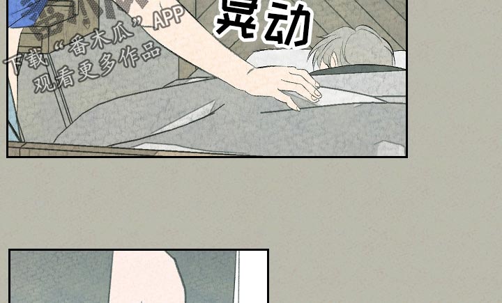 第59章：这是怎么回事2