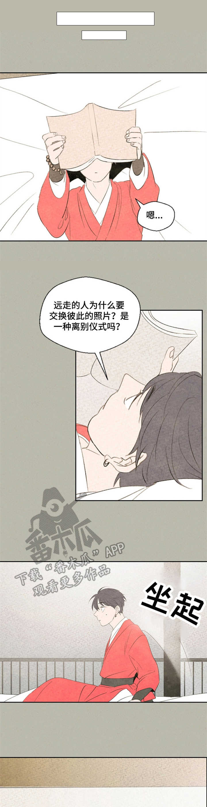 第35章：不停暗示2