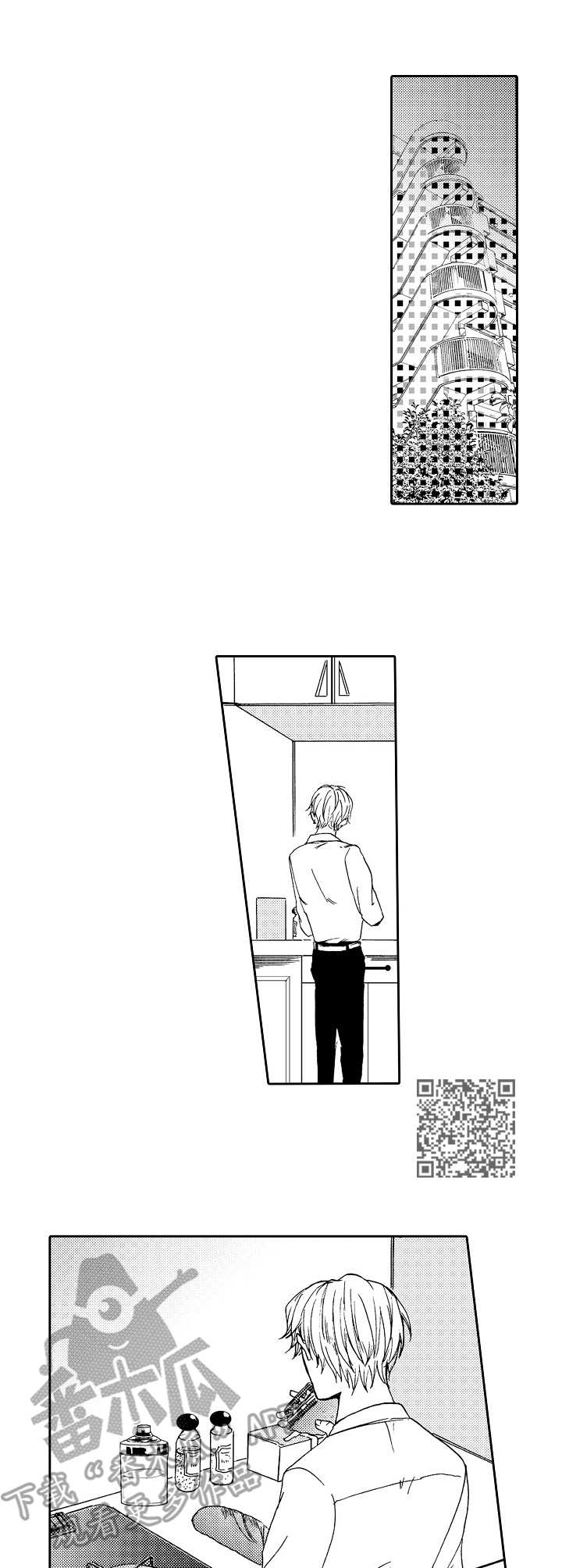 晚上品尝库迪咖啡的说说漫画,第14章：有话要说1图