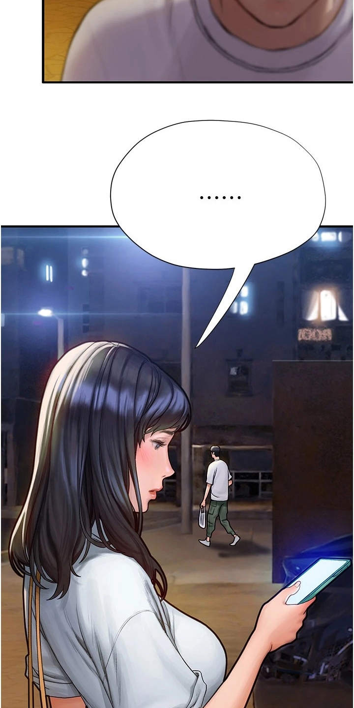 暧昧关系漫画,第15章：错过5图
