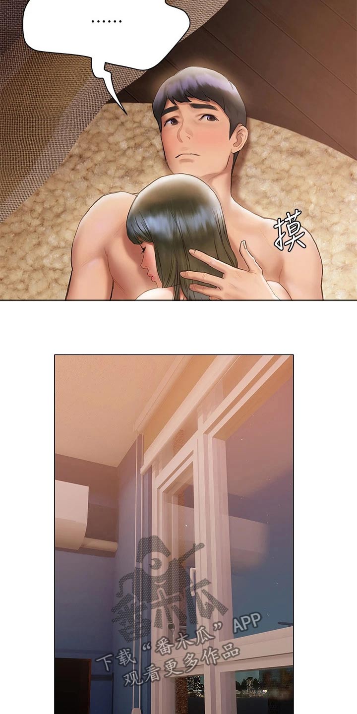 暧昧关系漫画,第38章：邀约4图