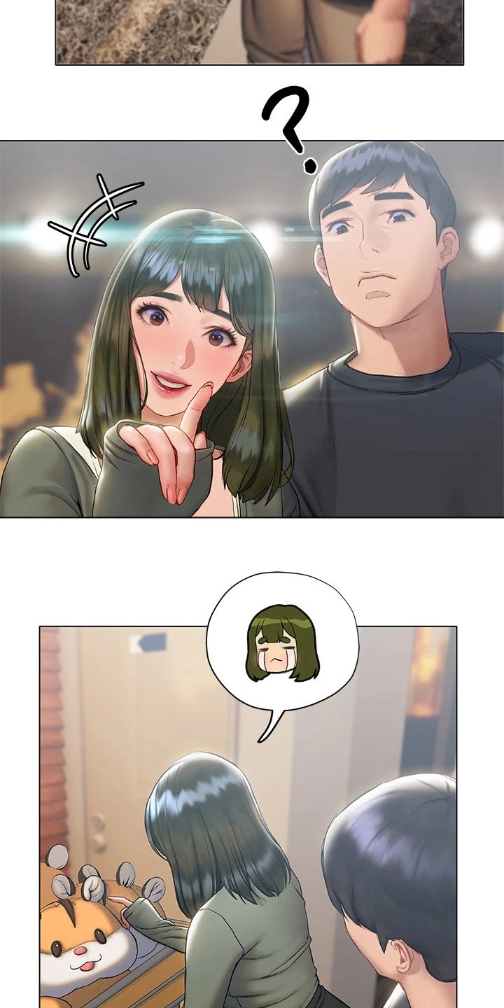 暧昧关系漫画,第35章：约会2图