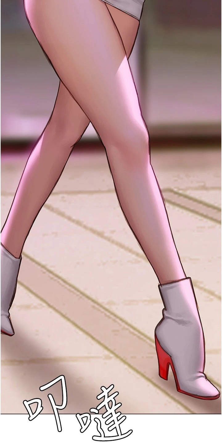 暧昧关系漫画,第19章：搭话3图