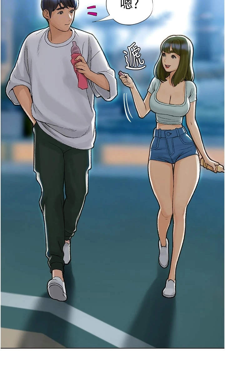 暧昧关系漫画,第12章：很可爱4图