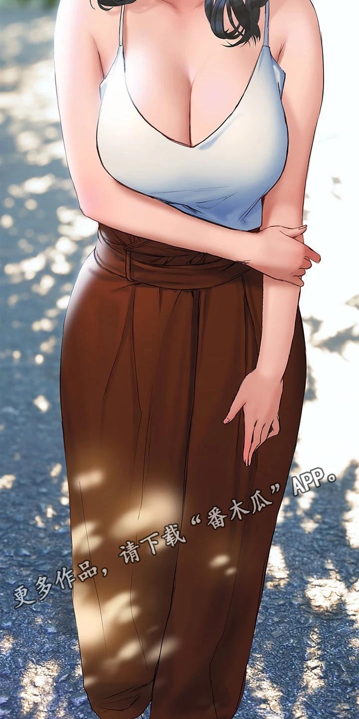 暧昧关系漫画,第30章：真漂亮3图