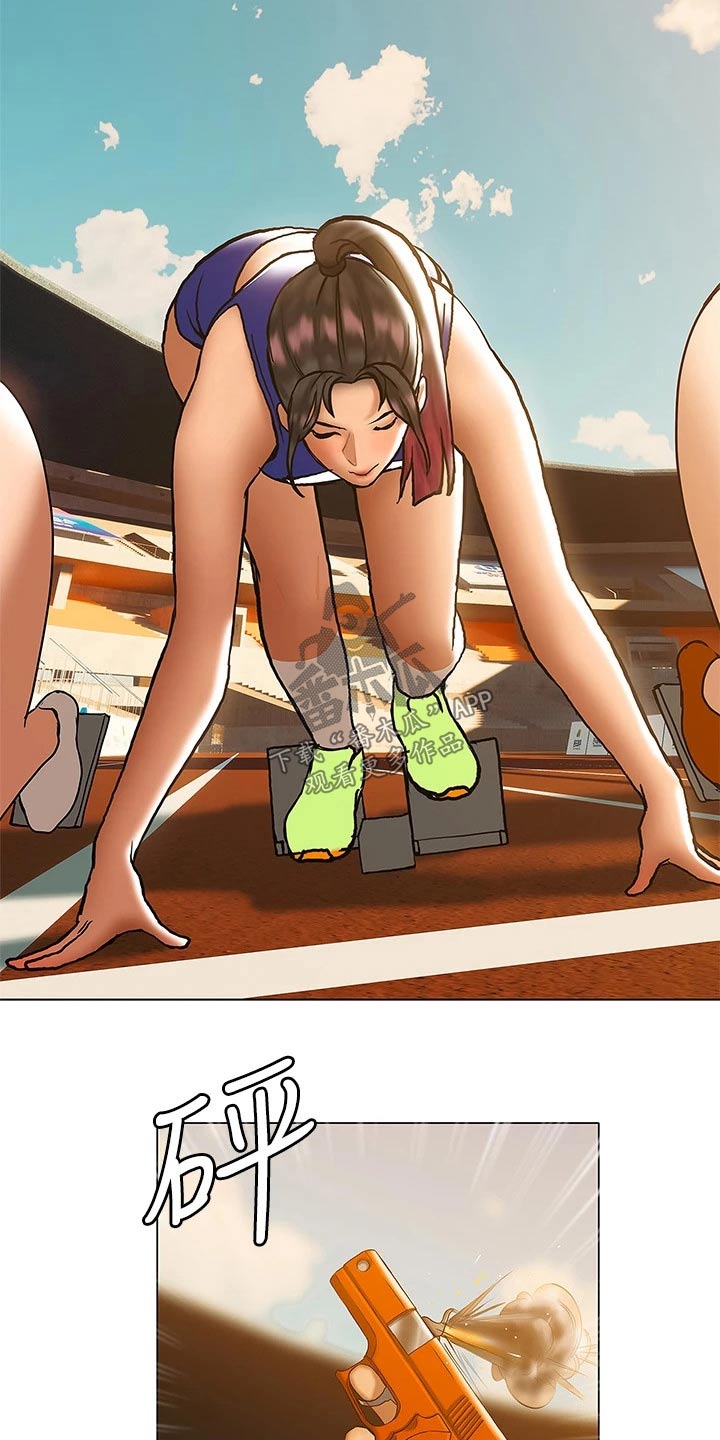 暧昧关系漫画,第42章：破纪录4图