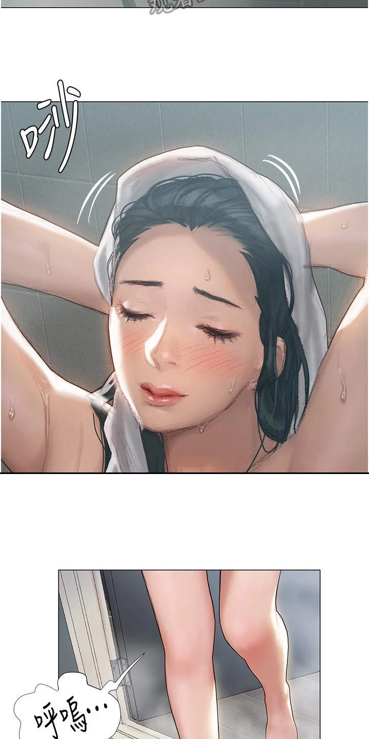 暧昧关系漫画,第13章：交换号码2图