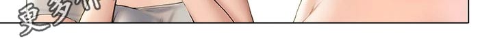 暧昧关系漫画,第34章：约见面5图