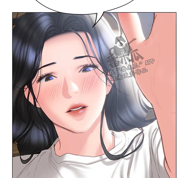 暧昧关系漫画,第53章：今天1图