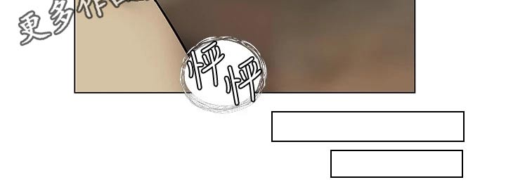 暧昧关系漫画,第46章：糟糕5图