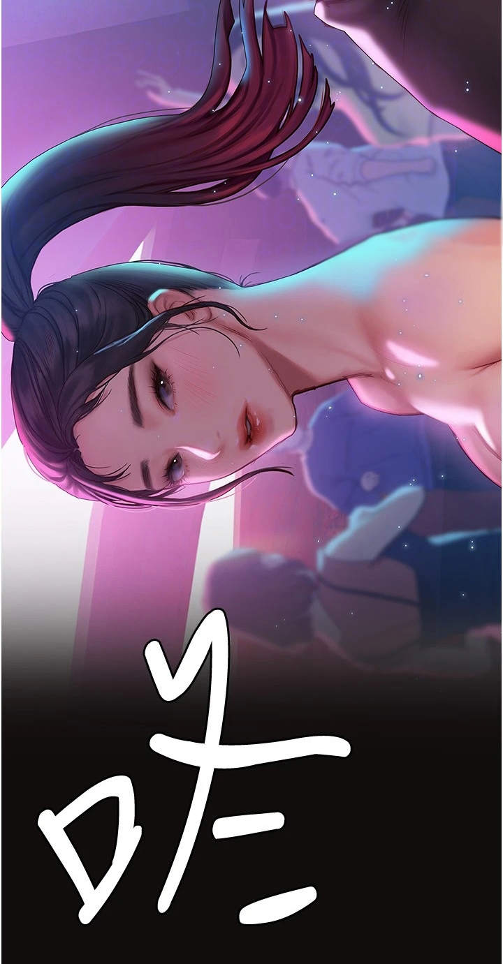 暧昧关系漫画,第20章：中意你3图