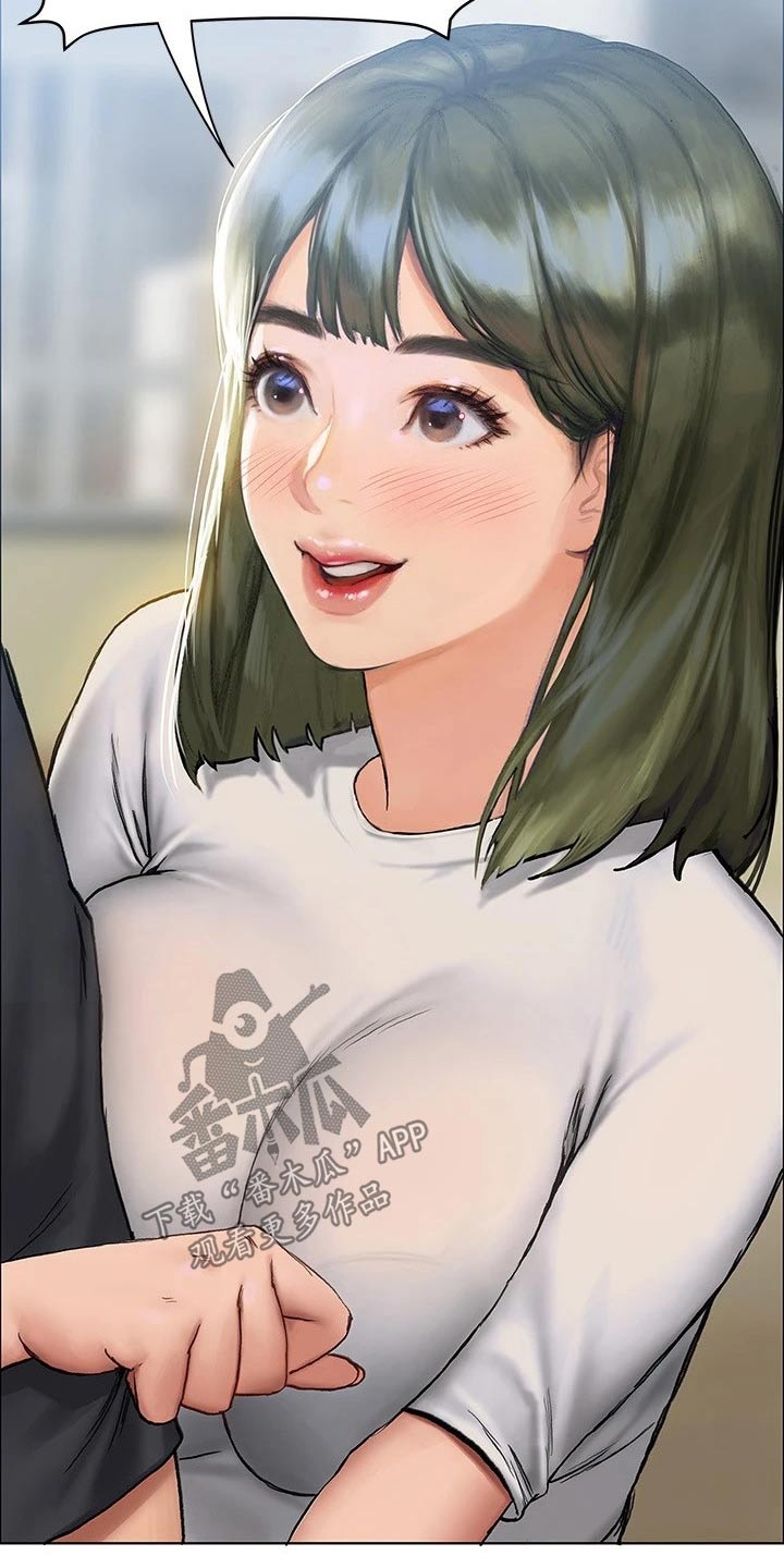 暧昧关系漫画,第23章：电影节3图