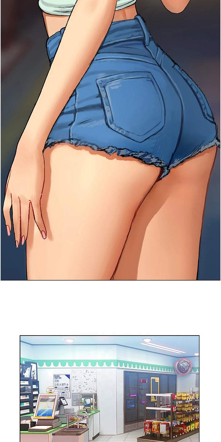 暧昧关系漫画,第12章：很可爱4图