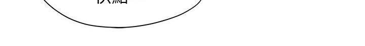确定关系前的暧昧期一般多久漫画,第47章：突然过来1图