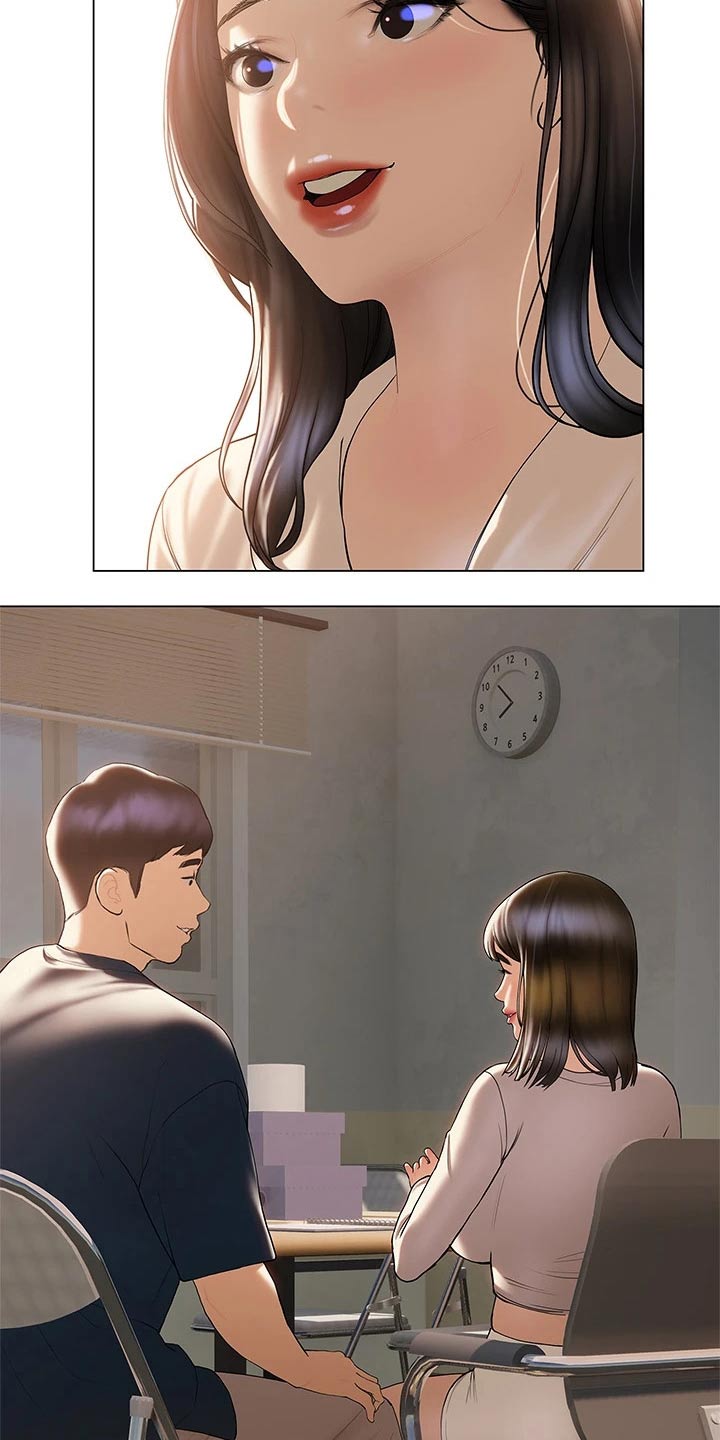确定关系前的暧昧期一般多久漫画,第47章：突然过来4图