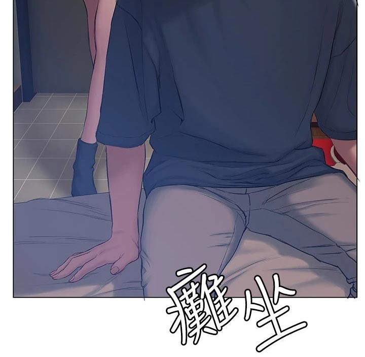 暧昧关系漫画,第28章：宿舍4图