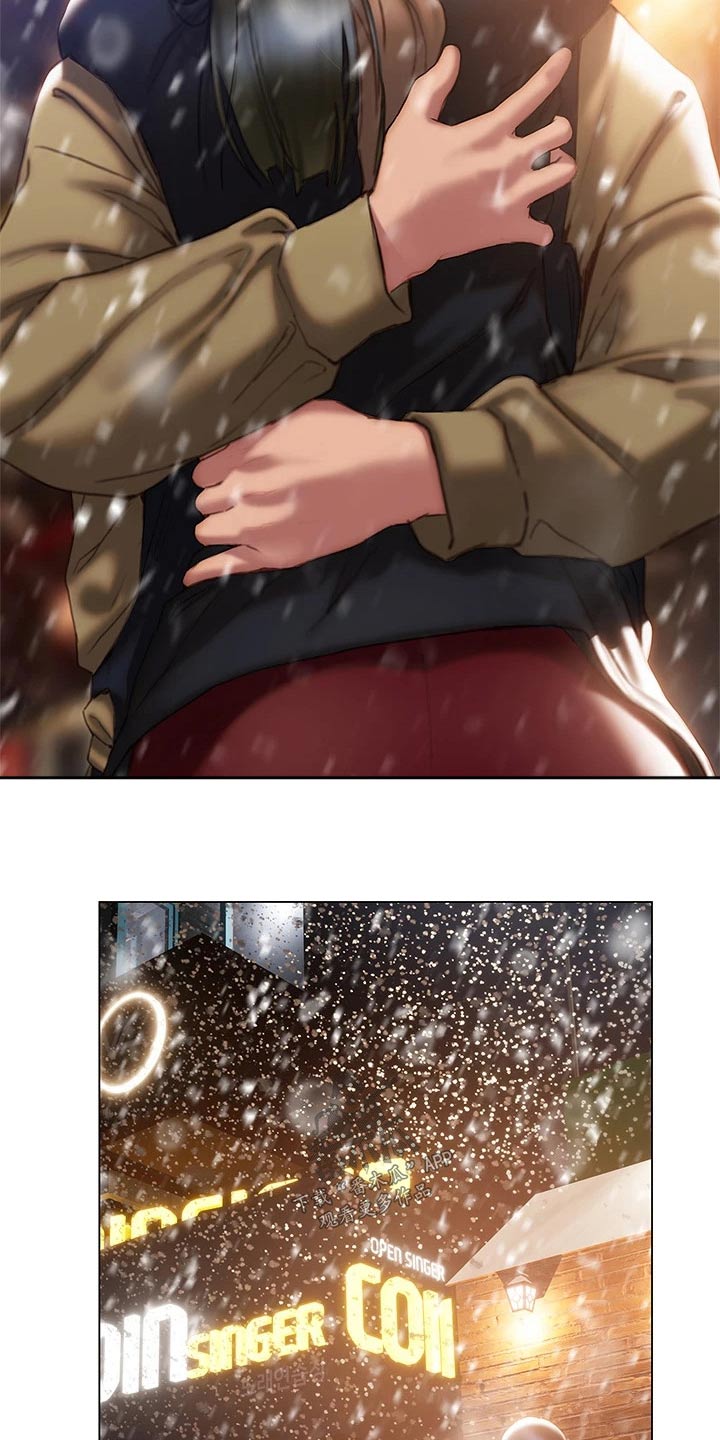 暧昧关系漫画,第67章：重新开始3图