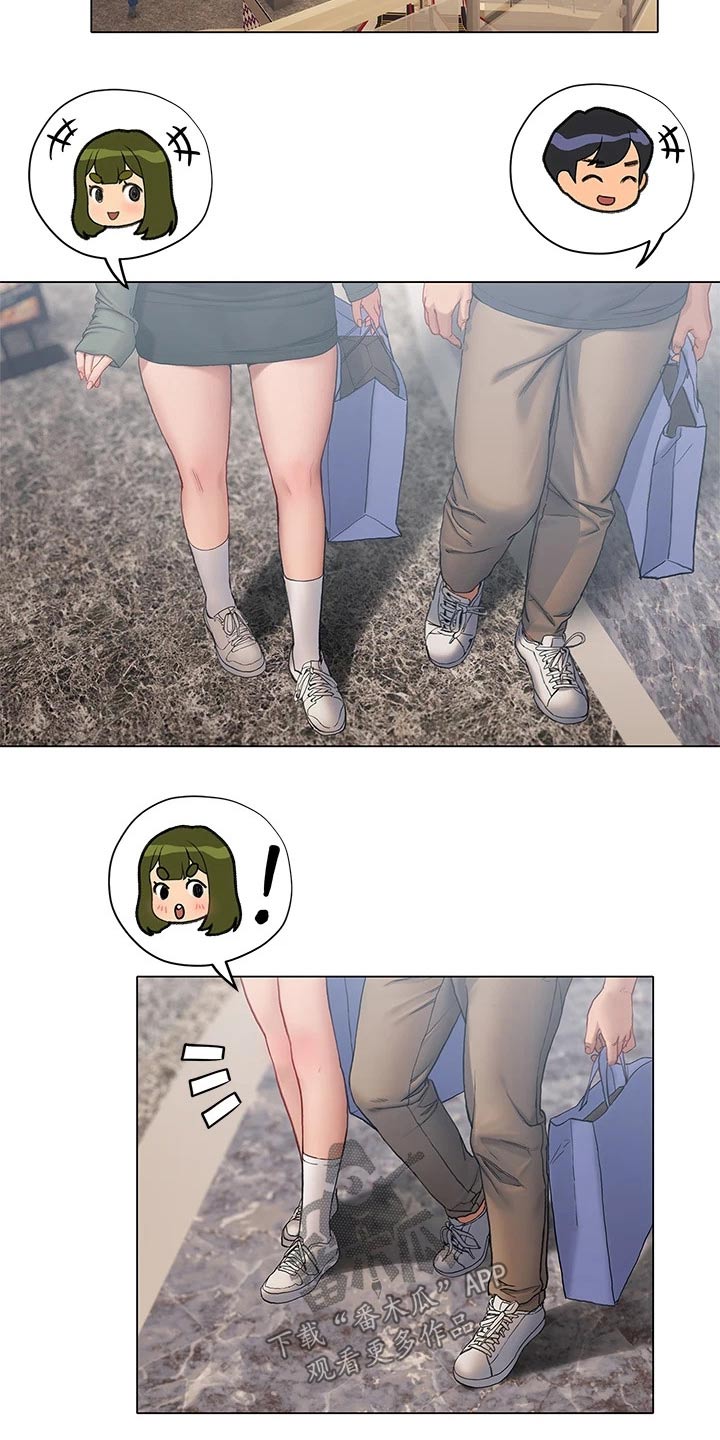 暧昧关系漫画,第35章：约会5图