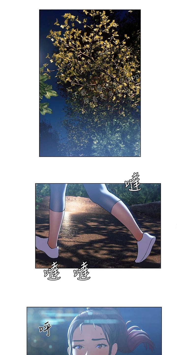 确定关系前的暧昧期一般多久漫画,第47章：突然过来2图