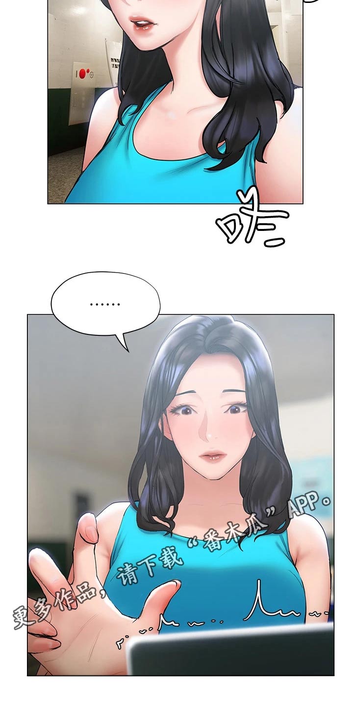 暧昧关系漫画,第43章：这里3图