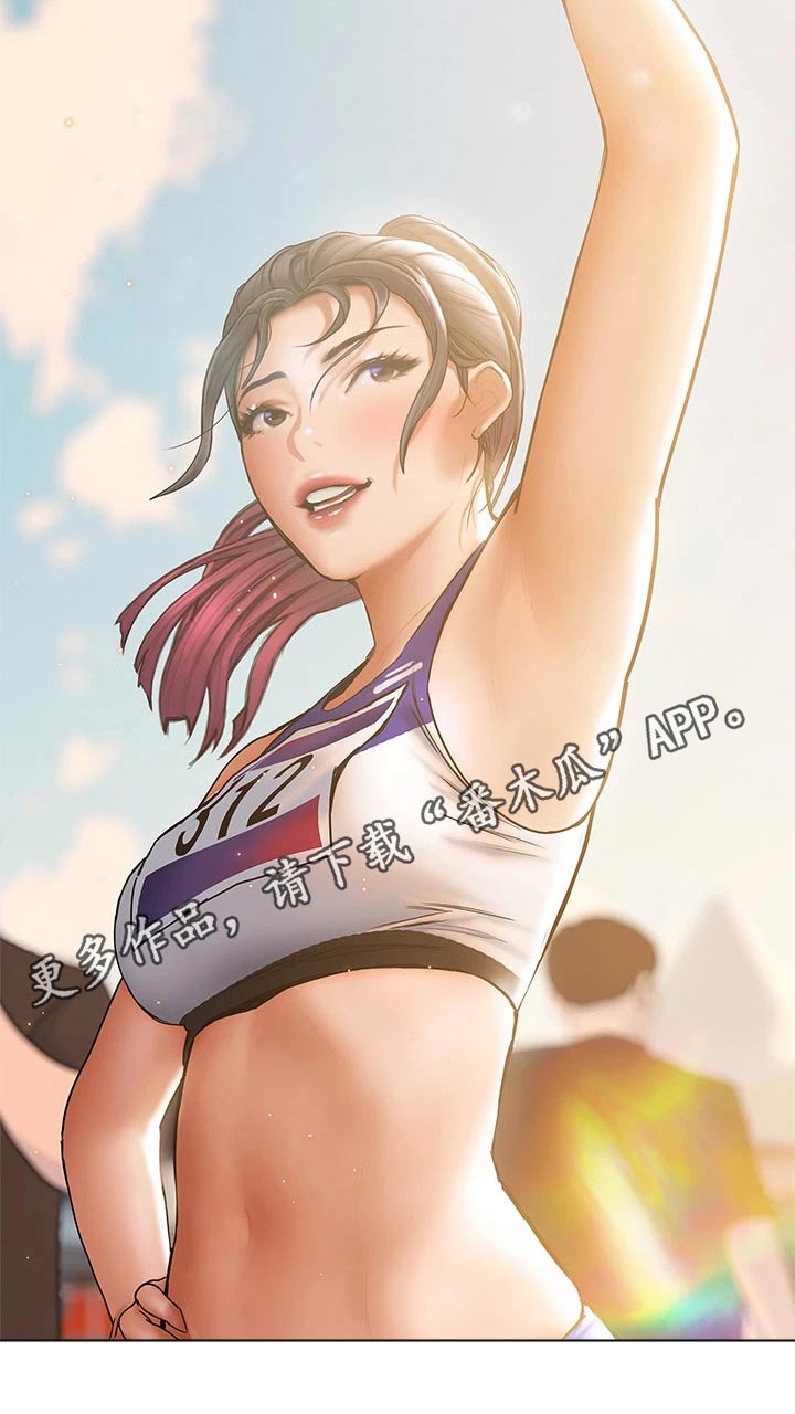 暧昧关系漫画,第41章：医院5图