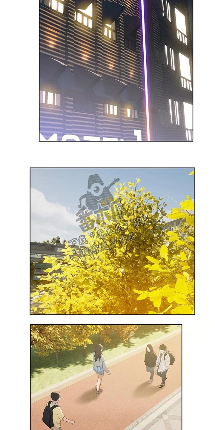 暧昧关系漫画,第22章：注意力2图