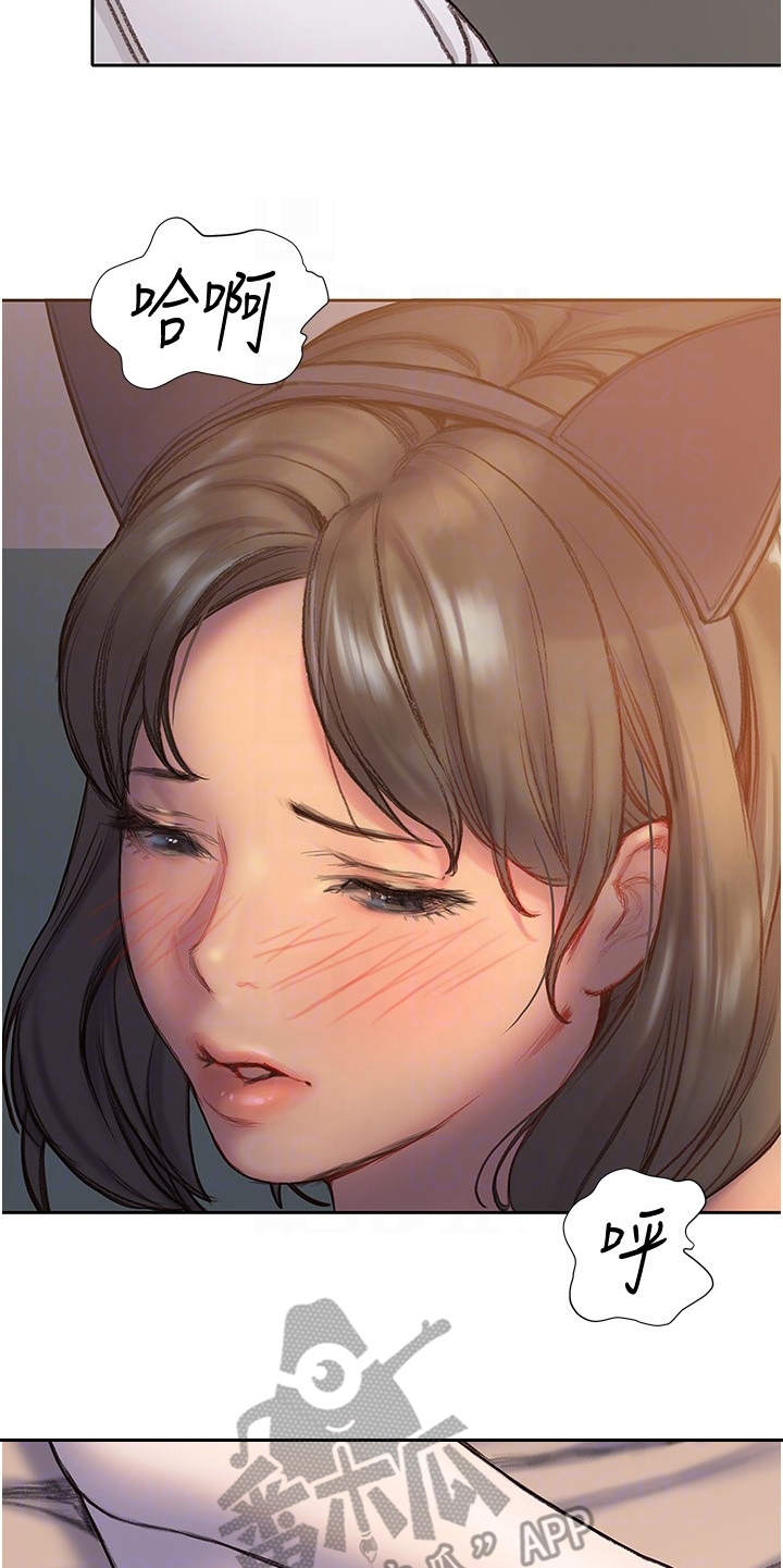暧昧关系漫画,第14章：世界很小4图