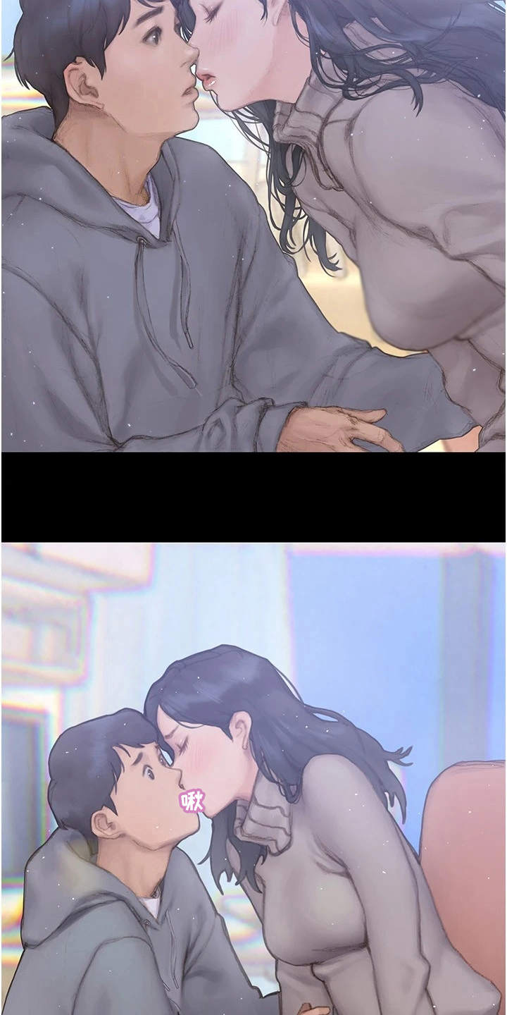暧昧关系漫画,第4章：支支吾吾2图