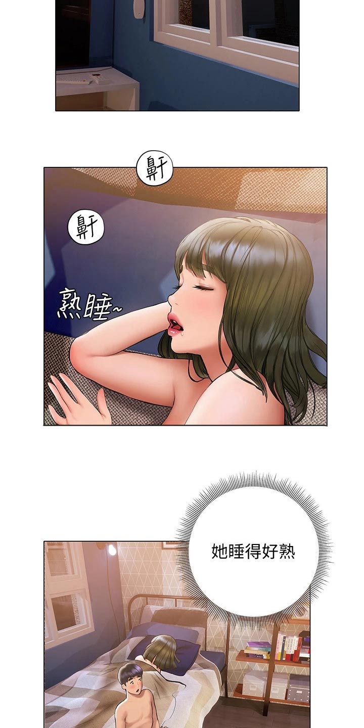 暧昧关系漫画,第38章：邀约5图