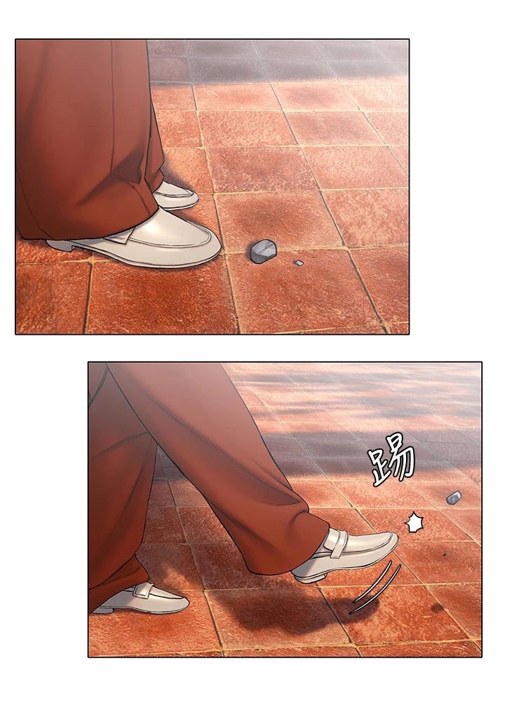 暧昧关系漫画,第33章：没说出口2图