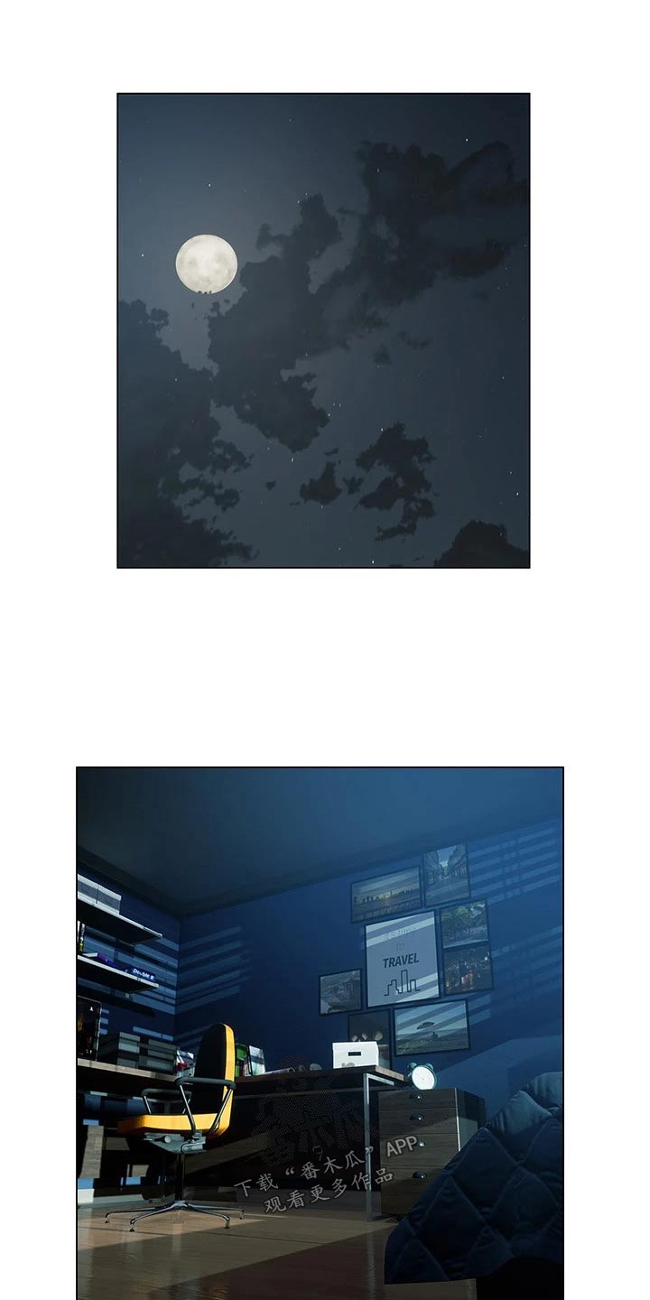 暧昧关系漫画,第53章：今天5图