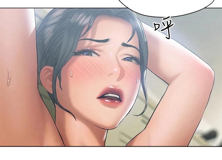 暧昧关系漫画,第43章：这里5图