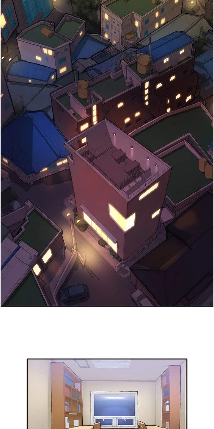 暧昧关系漫画,第13章：交换号码1图