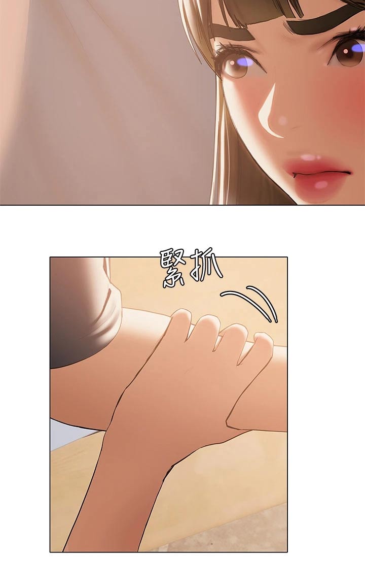 暧昧关系漫画,第48章：相对1图