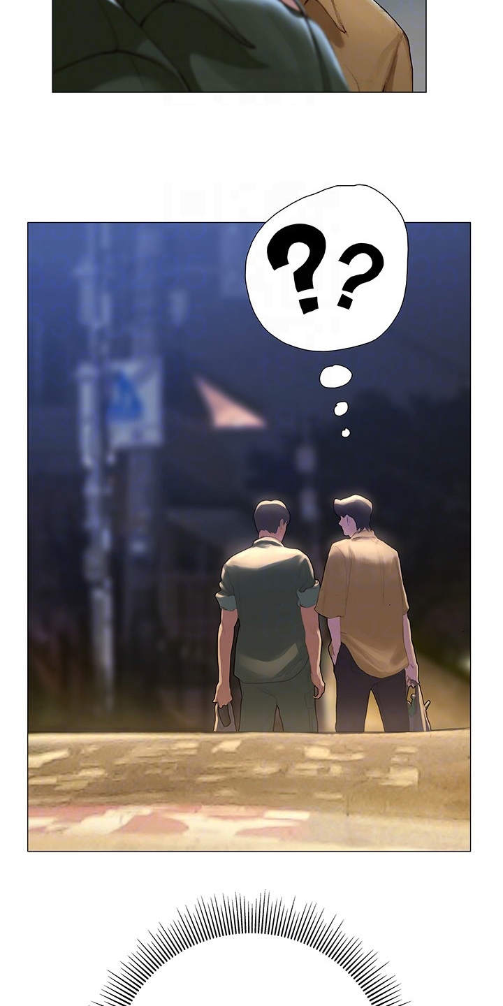 暧昧关系漫画,第8章：欢迎会3图