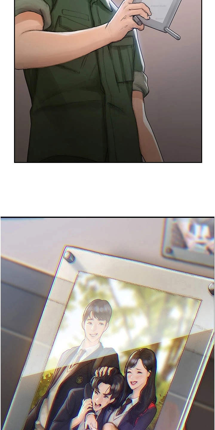 暧昧关系漫画,第2章：死党5图