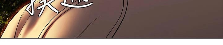 暧昧关系漫画,第44章：等待3图