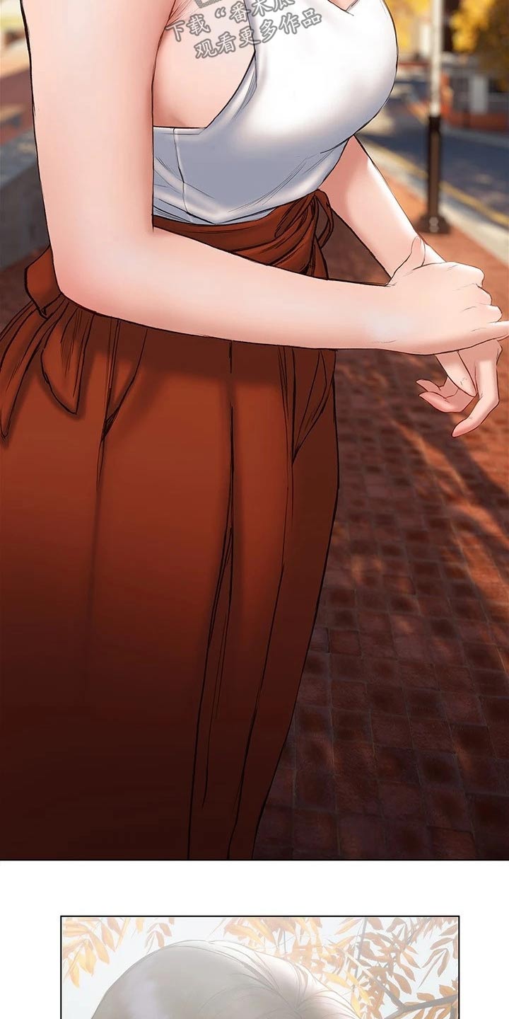 暧昧关系漫画,第33章：没说出口1图