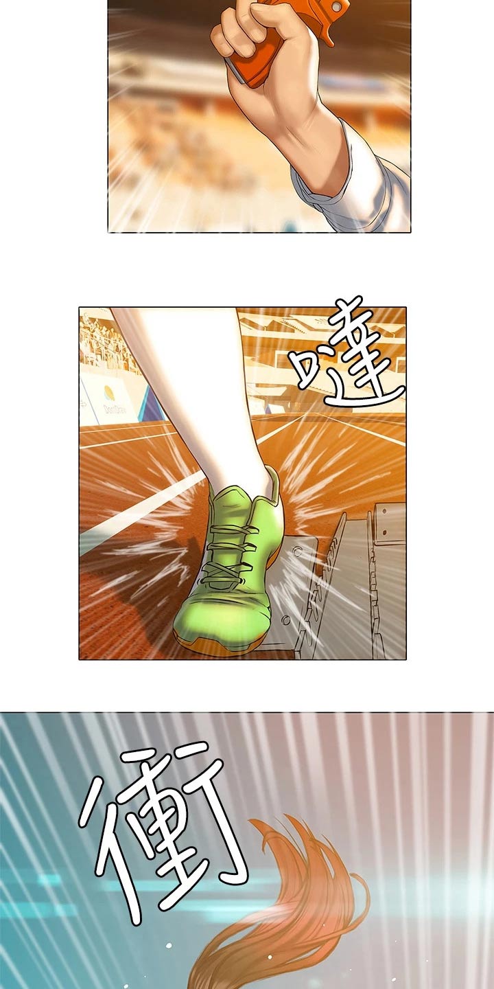 暧昧关系漫画,第42章：破纪录5图