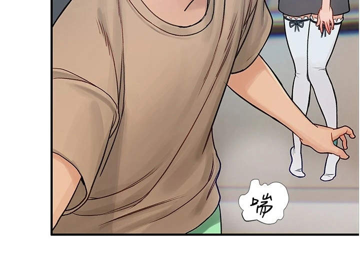 暧昧关系漫画,第16章：大头照4图