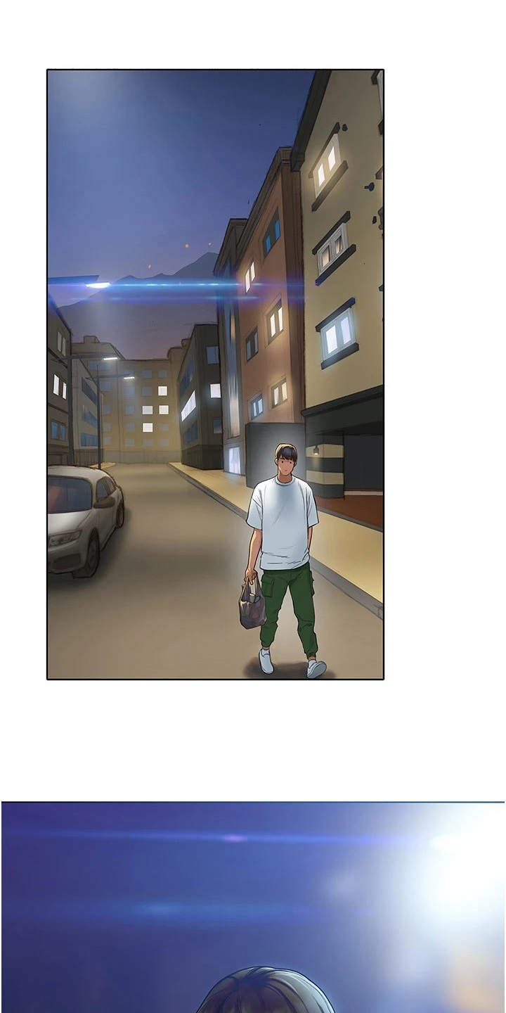 暧昧关系漫画,第14章：世界很小5图