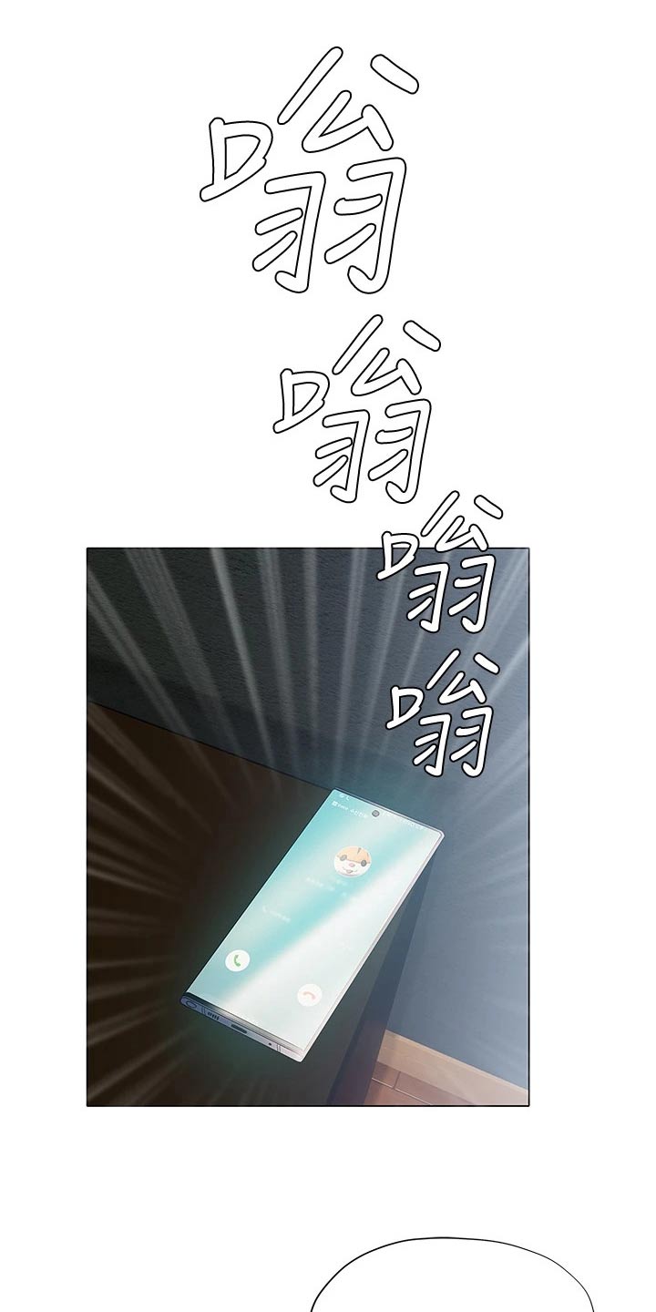 暧昧关系漫画,第53章：今天1图