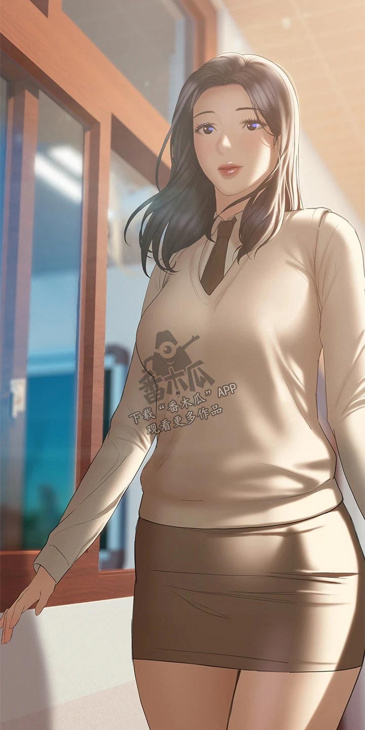 暧昧关系漫画,第48章：相对4图