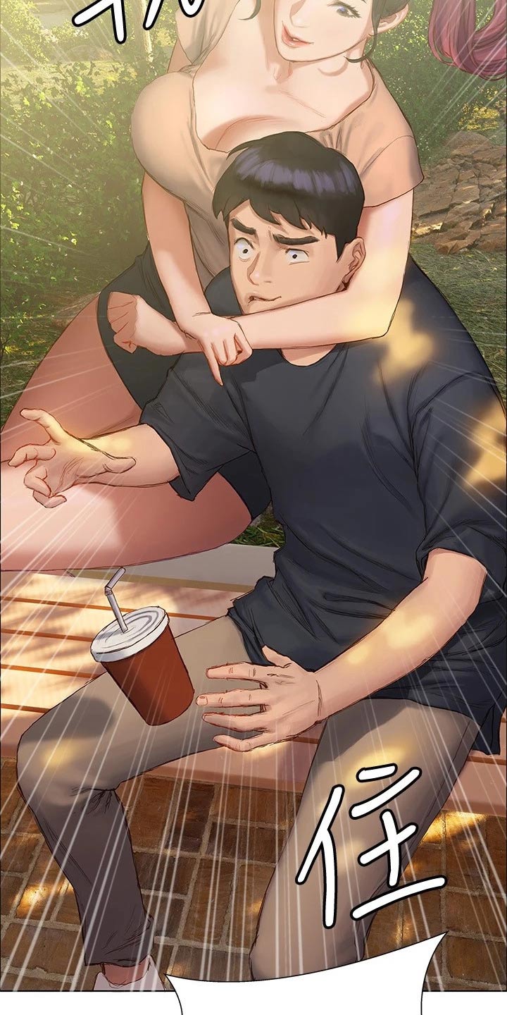 暧昧关系漫画,第25章：挂断1图