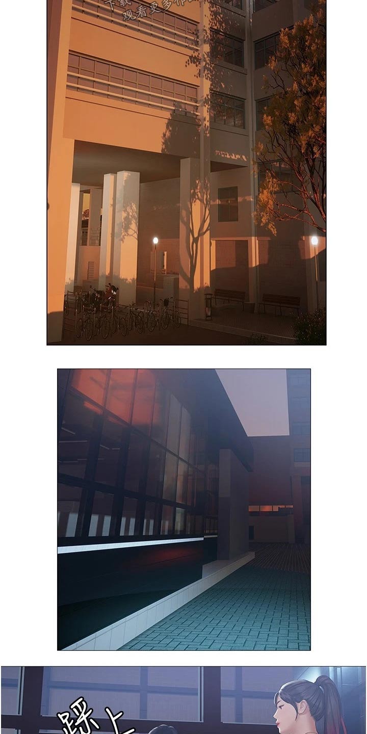 暧昧关系漫画,第27章：偷爬4图