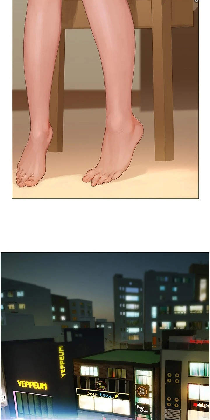 暧昧关系漫画,第8章：欢迎会5图