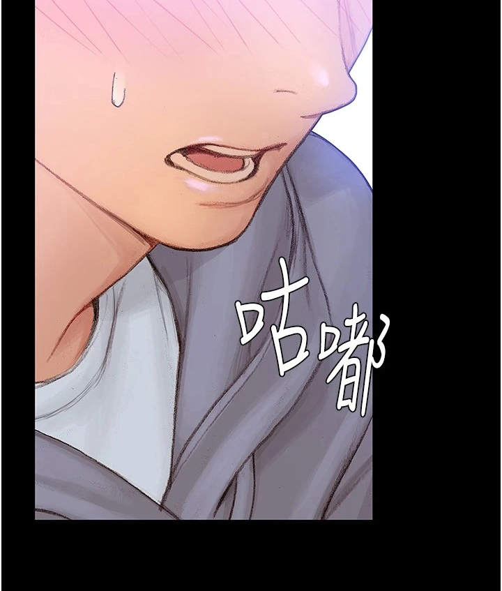 暧昧关系漫画,第5章：情不自禁2图
