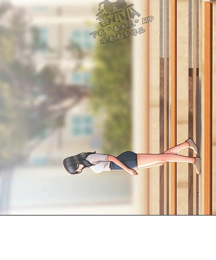 暧昧关系漫画,第61章：离开1图